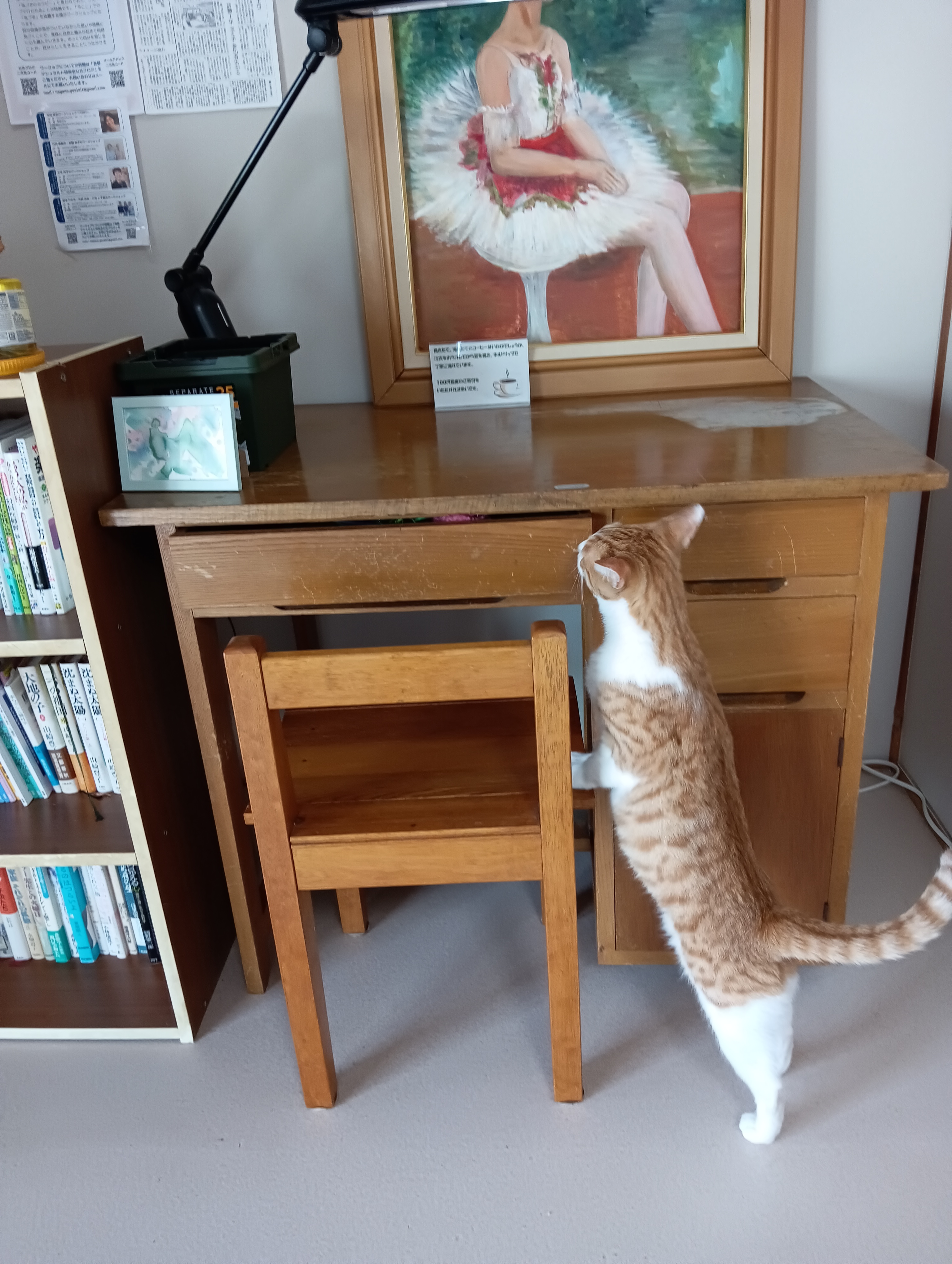 　　　　　　　　　　　　　　　　　　　　　　　　　　　　　　　この引き出しにペンがあるんだ